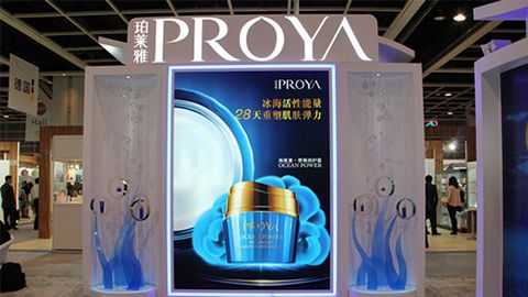 PROYAAG恒峰入驻石家庄地标